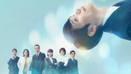 Themis no Futashikana Hotei