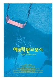 Poster 에로틱 번뇌 보이