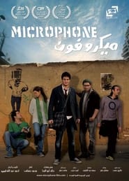 Poster Microphone