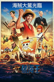 ONE PIECE ONE PIECE 14