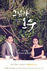 That Man Oh Soo S01 2018 Web Series MX WebRip Hindi Dubbed All Episodes 480p 720p 1080p