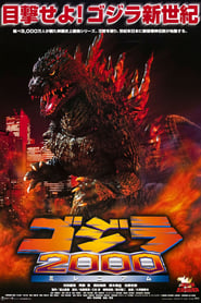 Regarder Godzilla 2000: Millennium Film En Streaming  HD Gratuit Complet