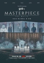 god’s MASTERPIECE the Movie