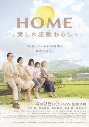 Poster HOME 2012
