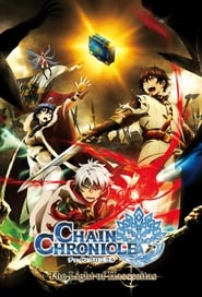 Image Chain Chronicle