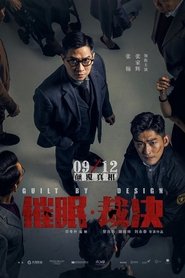 Poster Guilt by Design 2019