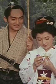 Ooku (1968) Ooku (1968)