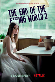 The End of the F***ing World – The End of the Fucking World (2017) online ελληνικοί υπότιτλοι