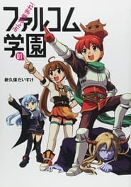 Full Cast of Everyone Assemble! Falcom Academy