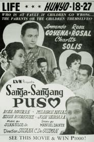 Poster Sanga-Sangang Puso