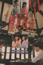 MongoDB.Entities.FuzzyString