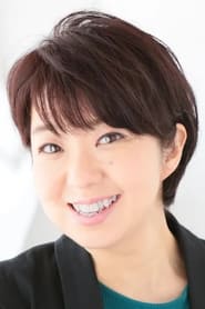 Momoe Kishimoto as Shigeru's Wife (voice)