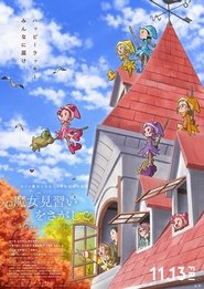 Majo Minarai wo Sagashite poster