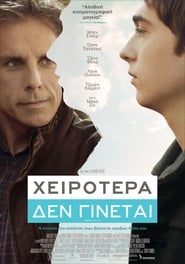 Brad’s Status / Χειρότερα Δεν Γίνεται (2017)