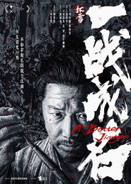 A Better Jianghu