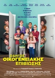 Watch We Are Family Full Movie Online 2016