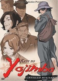 Poster Kaze no Yojimbo 2001