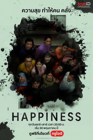 Happiness постер