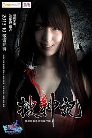 Poster In Search of Spirits 2013