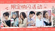 Extra Version EP5