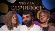 Episode 21