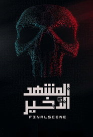Final Scene poster