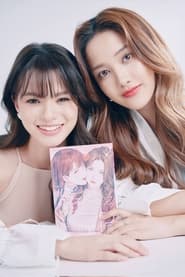 GAP poster