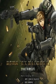 Appleseed Ex Machina film en streaming