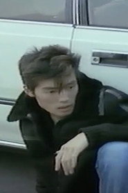 Groping, Peeping, Reckless Driving (1986)