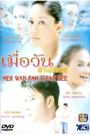 Poster When The Sky Changes Color - Season 1 Episode 5 : Episode 5 2005