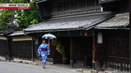 Arimatsu: Nagoya District Shaped by Shibori