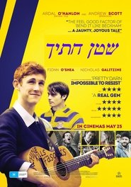 שטן חתיך (2017)