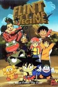 Flint: The Time Detective постер