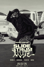 슬라이드 스트럼 뮤트