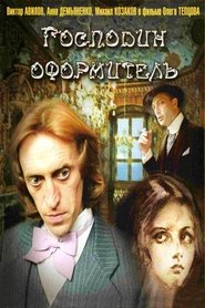 Mister Designer (1988)