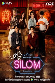 Love of silom poster