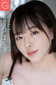 Tsubaki Sannomiya photo 12