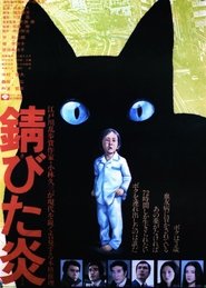 Poster Flickering Flames 1977