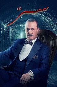سر poster