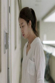 Hot Summer Night (2015)