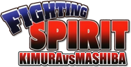 Fighting Spirit - Mashiba vs. Kimura Logo