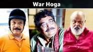 War Hoga