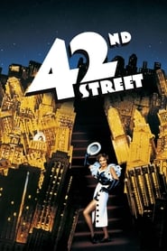 42-га вулиця постер