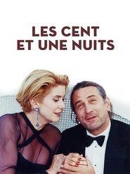 Les cent et une nuits de Simon Cinéma