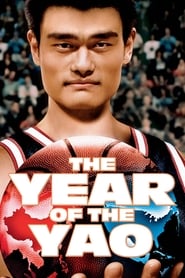 كامل اونلاين The Year of the Yao 2004 مشاهدة فيلم مترجم
