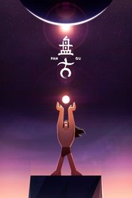 Poster for Pangu