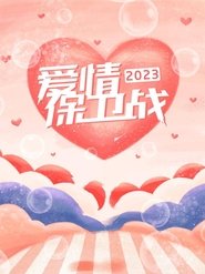 Season 14