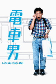 Train Man постер