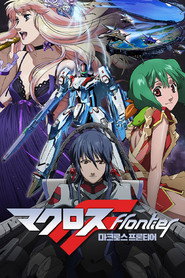 Macross Frontier Season 1 8