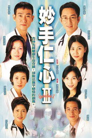 Healing Hands poster
